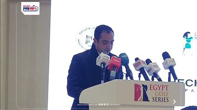 رئيس الاتحاد المصري للجولف: مصر أصبحت مركزًا عالميًا ومقصدًا سياحيًا لممارسته