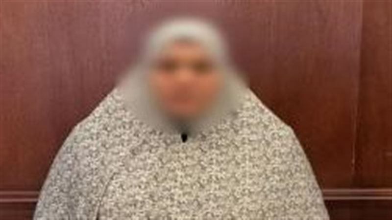 المتهمة 