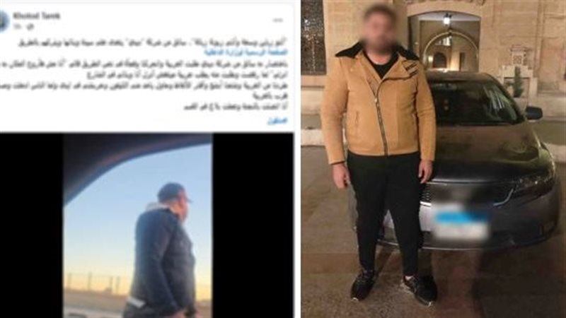 المتهم 