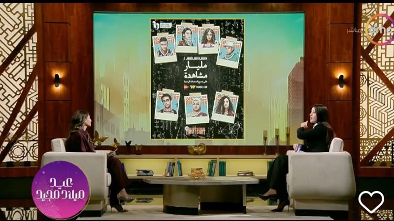 رضوى الشربيني 