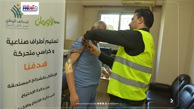 التضامن الأجتماعى تسليم 9 أجهزة تعويضية وكراسي متحركة لذوى الهمم بالفيوم 