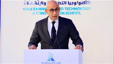 وزارة التربية والتعليم تكشف التفاصيل القانونية الكاملة بشأن الادعاءات المتداول