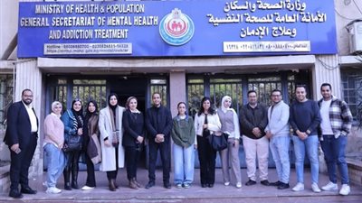 وزارة الصحة تطلق حملة توعوية لصحة الفم والأسنان لمتلقي خدمات الصحة النفسية
