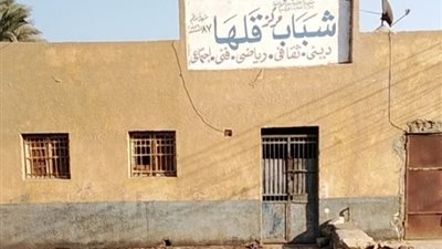 ملعب ومكتب بريد.. أحلام بسيطة لأهالي قرية قلها بمحافظة بني سويف 