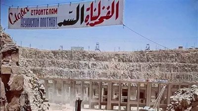 مرور 66 عاما على إنشاء السد العالي.. مصر تحتفل بالمشروع الأعظم في القرن العشري