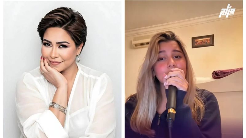 مريم ابنة شيرين عبد
