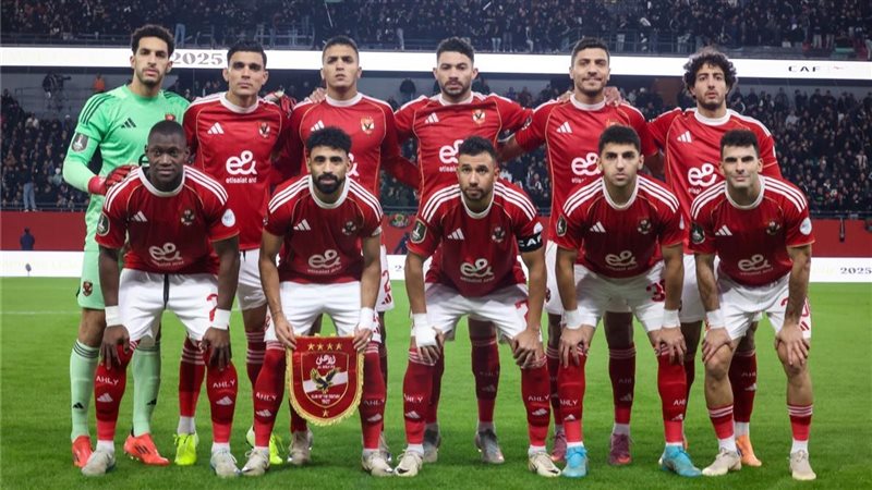 الأهلي