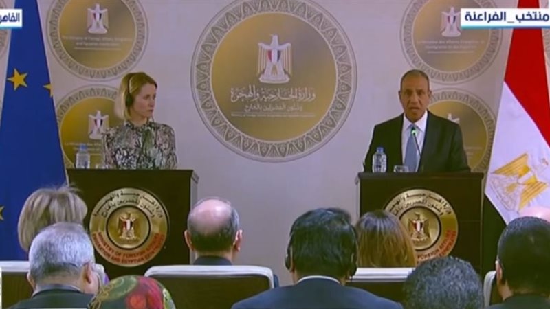 مؤتمر صحفي 
