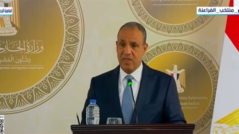 وزير الخارجية