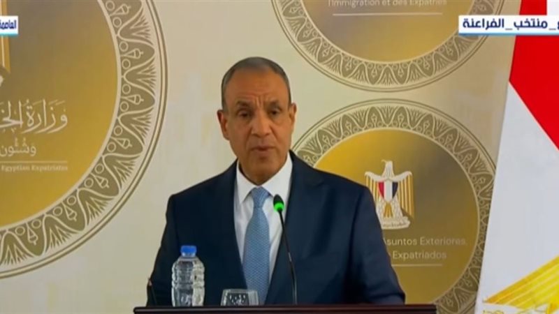 وزير الخارجية