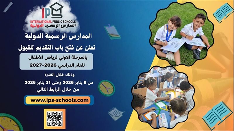 التقديم 