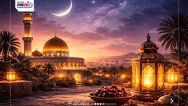 شهر رمضان 2026