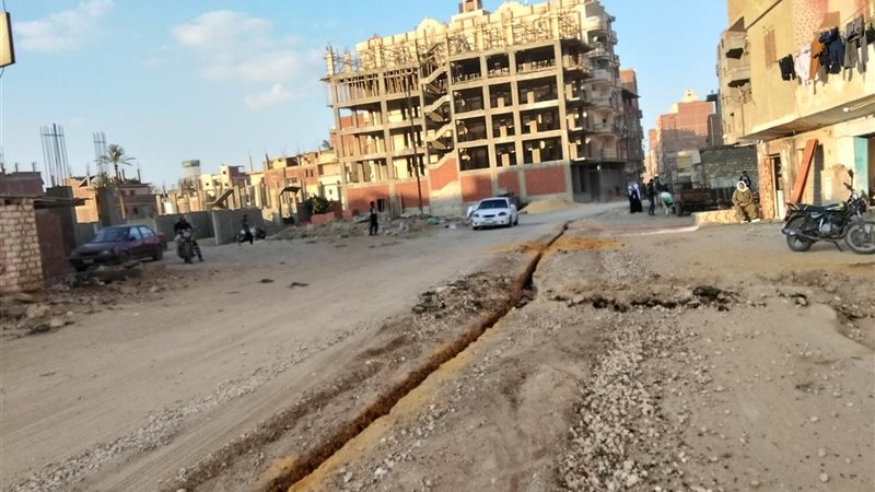الشارع