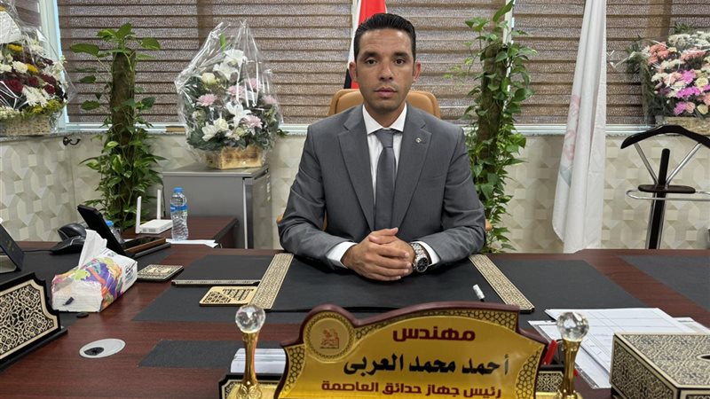 أحمد العربي رئيس