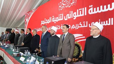 رحلتا عمرة لوالدي القارئ محمد القلاجي تكريم حفظة القرآن بحضور وزير الأوقاف