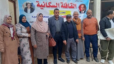 قافلة طبية شاملة بقرية أم حكيم فى مركز شبراخيت بالبحيرة