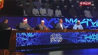 لجنة تحكيم «دولة التلاوة» لعمر علي عوض: «أبليت بلاءً حسنًا رغم ظروفك الصحية» 