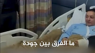 سائحة إنجليزية من شرم الشيخ: العلاج في مصر أفضل من بريطانيا 