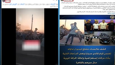 فيديو زفاف كورنيش النيل يثير الجدل.. الداخلية: الواقعة قديمة وتم التعامل معها