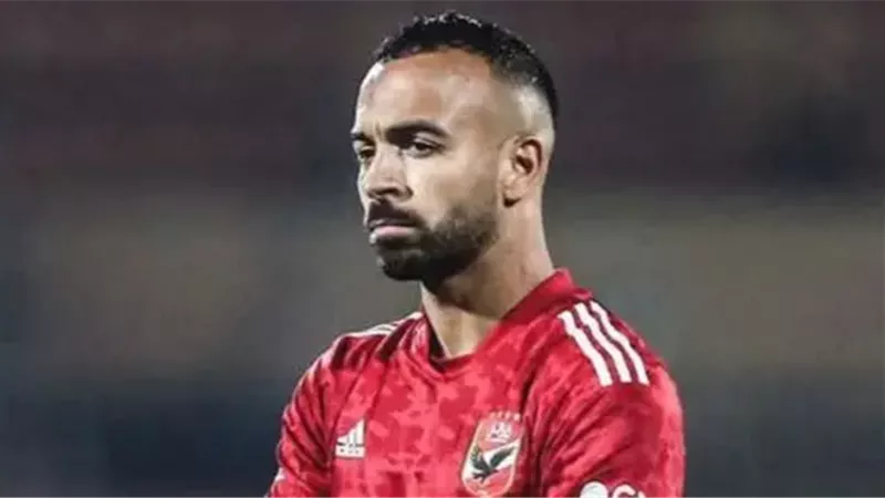 أفشة 