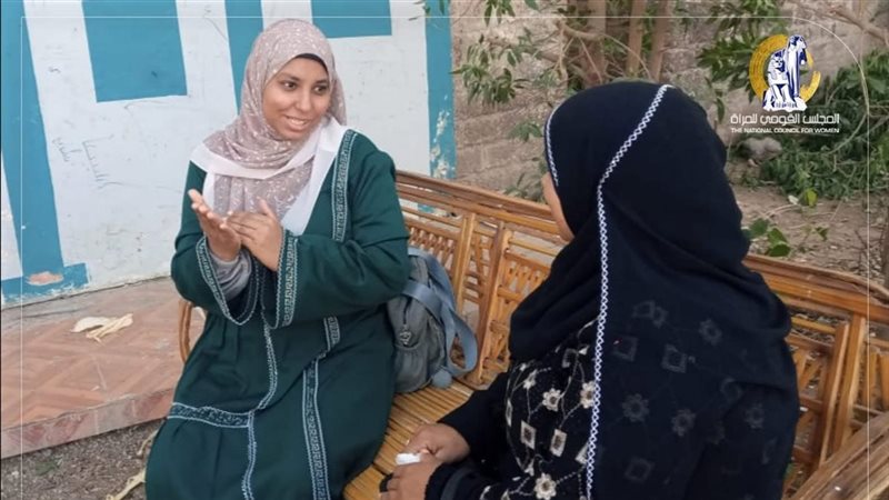القومي للمرأة في