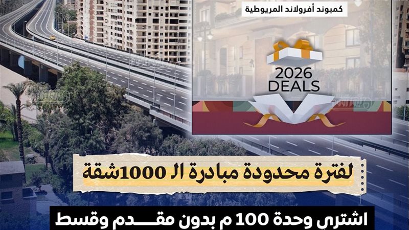نيوز رووم