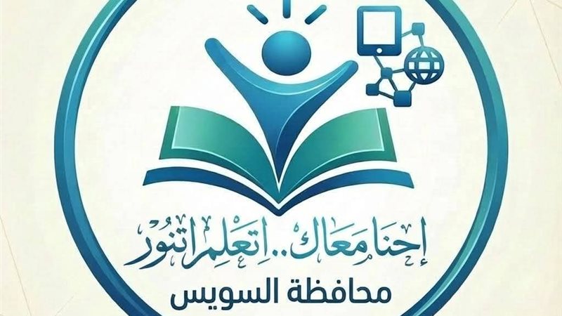 المبادرة 