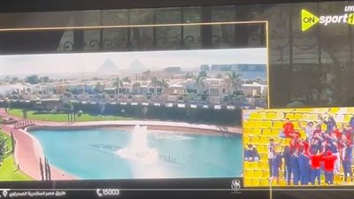 بسبب إعلان لوحدات سكنية أثناء مباراة الأهلي.. محمد صلاح يهاجم منظومة الكرة 