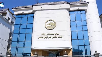 حزب مستقبل وطن يختتم مبادرات رمضان بـ «جبر الخواطر»