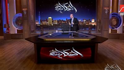 «احنا أبطال أفريقيا»..عمرو أديب يرقص على الهواء بعد فوز مصر على كوت ديفوار 