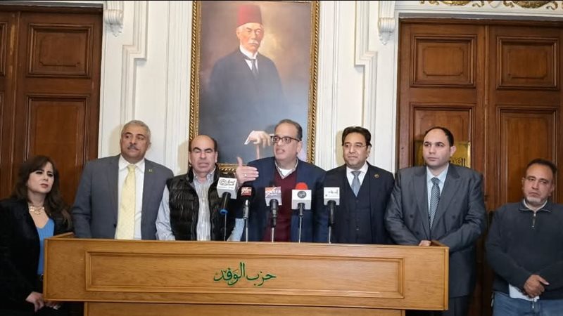 لجنة انتخابات الوفد