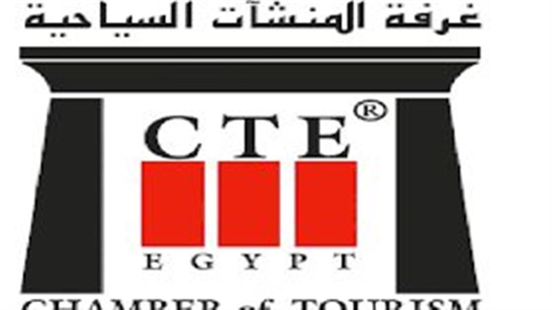 غرفة المنشآت والمطاعم