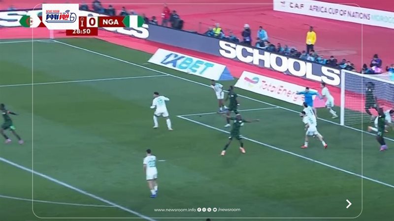 Algeria vs Nigeria