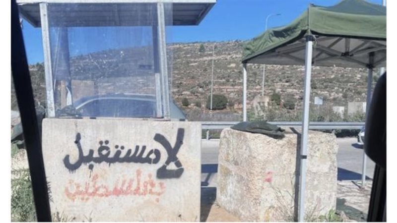 تهجير الفلسطينيين