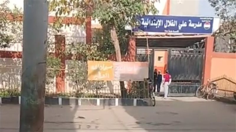خروج الطلاب من مدارس