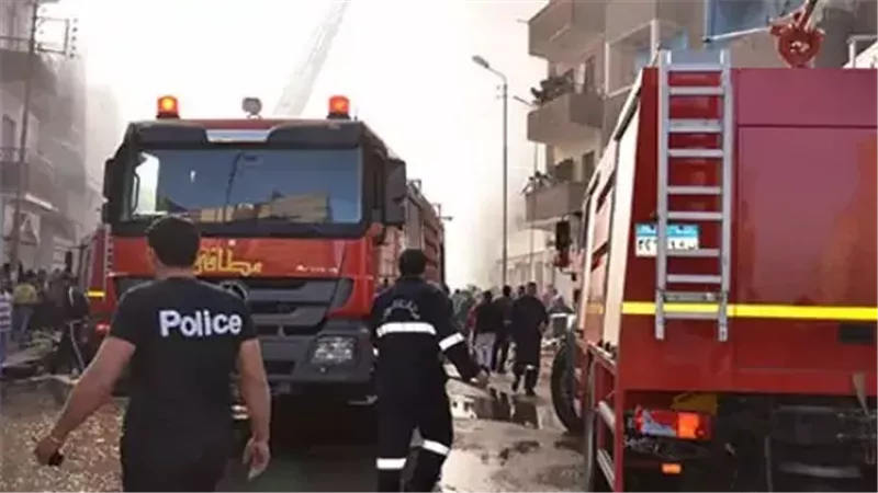 حريق