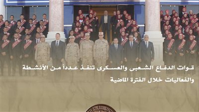 قوات الدفاع الشعبي والعسكري تنفذ عدداً من الأنشطة خلال الفترة الماضية