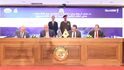   30 شركة عالمية  متخصصة فى مجال الاتصالات تشارك بمبادرة 