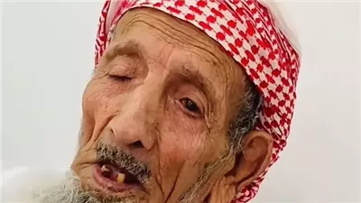 رحيل الشيخ ناصر.. وفاة أكبر معمر في السعودية عن عمر 142 عامًا