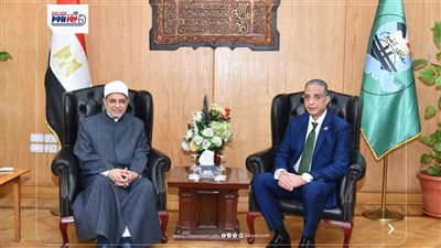 محافظ الفيوم يستقبل رئيس جامعة الأزهر لبحث مجالات التعاون المشترك