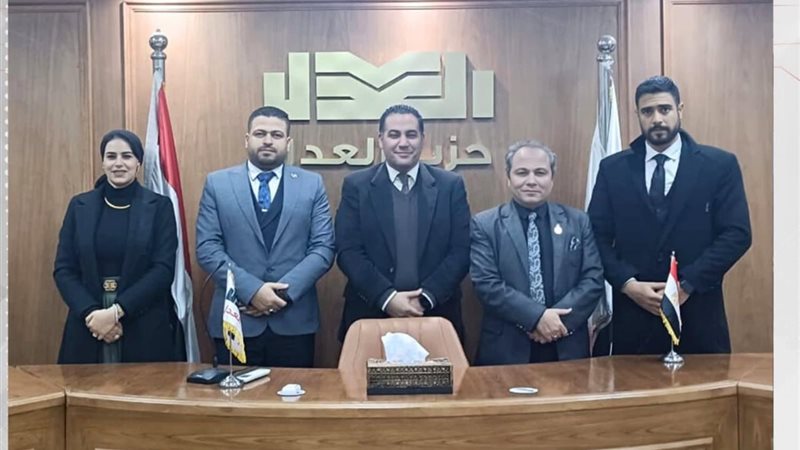 حزب العدل