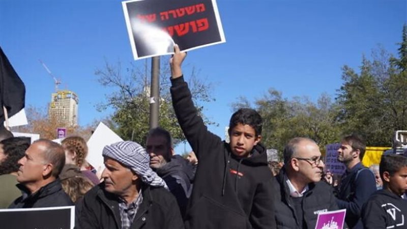 مظاهرات عرب إسرائيل
