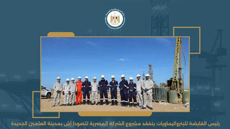  رئيس مجلس إدارة