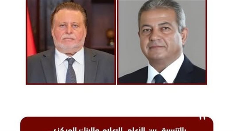 بالتنسيق بين الأعلى