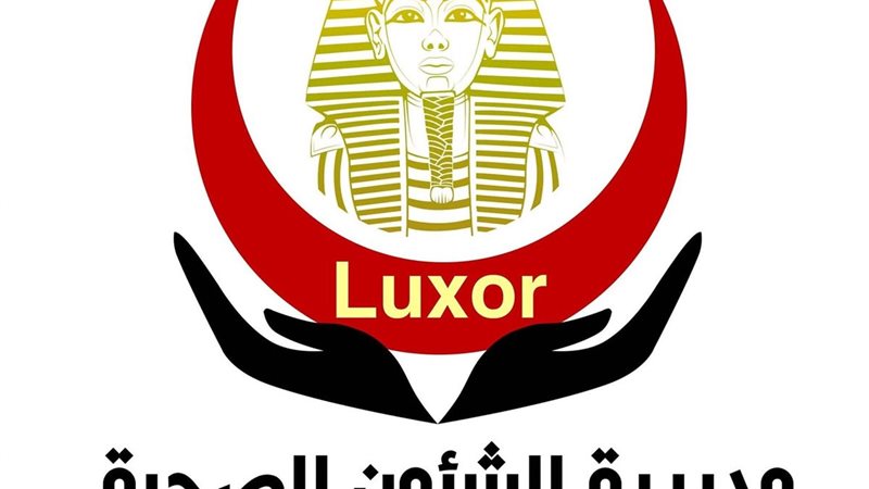 مديرية الشؤون الصحية