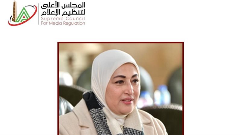 الدكتورة ثريا البدوي
