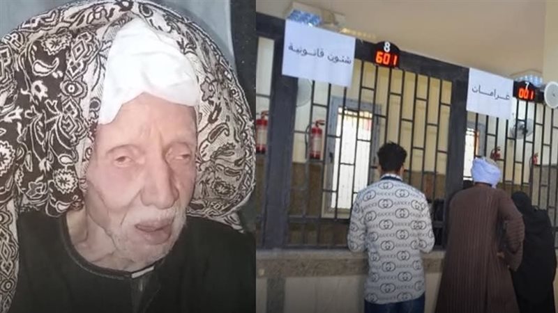 الحاج محمد سعد الدين