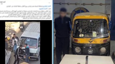التحقيق مع  المتهمين بالتعدي على سائق ميكروباص بسبب أولوية المرور بالشرقية