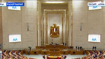 مجلس النواب يعقد الجلسة الافتتاحية الأولى للفصل التشريعي الثالث|بث مباشر
