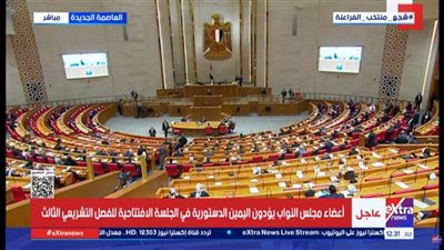 مصادر برلمانية ترجح إعلان رؤساء الهيئات البرلمانية للأحزاب الكبرى